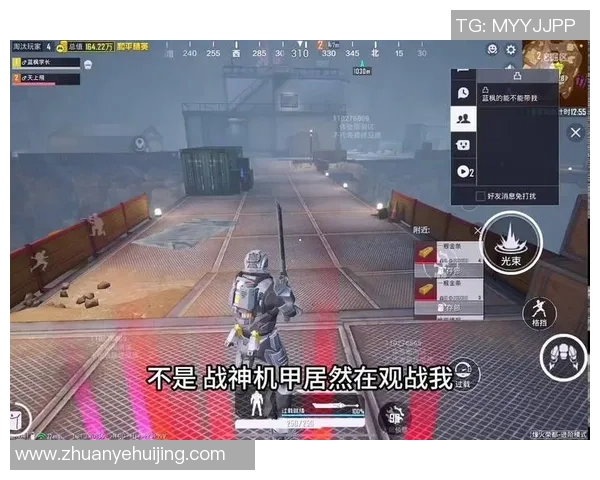 从零起步掌握和平精英全速攻略技巧与实战经验分享